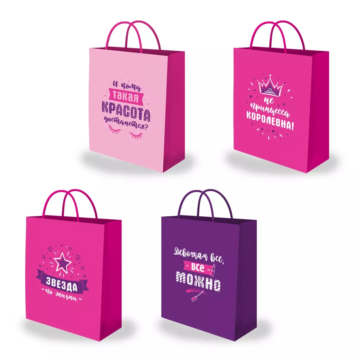 Подарочный пакет для Девушек 26*32*13 700815