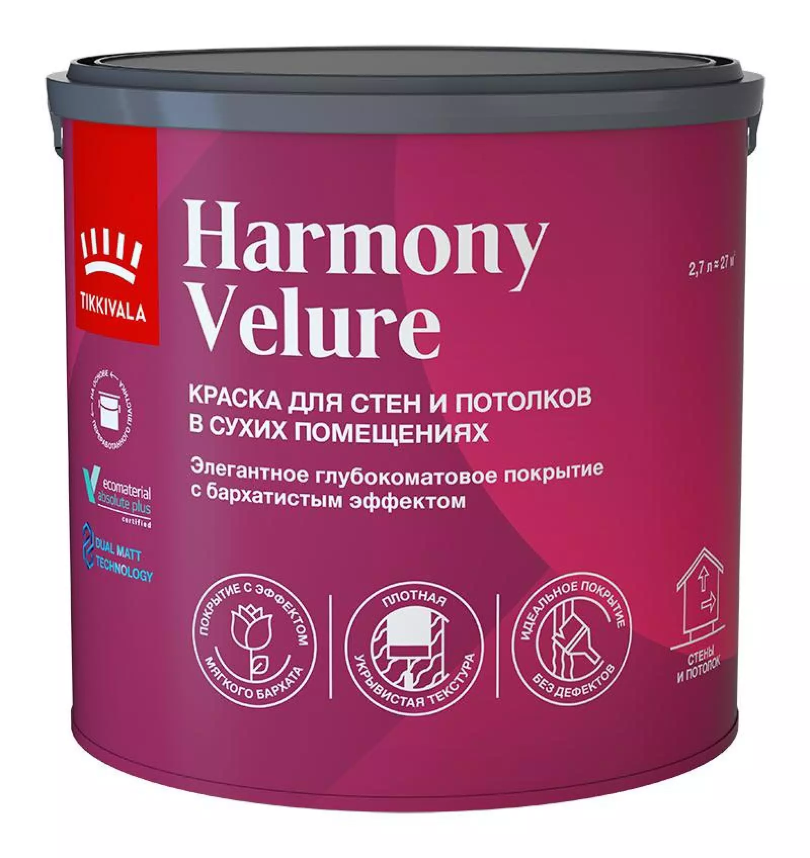 Краска интерьерная Tikkurila Harmony Velure глубокоматовая белый 2,7 л