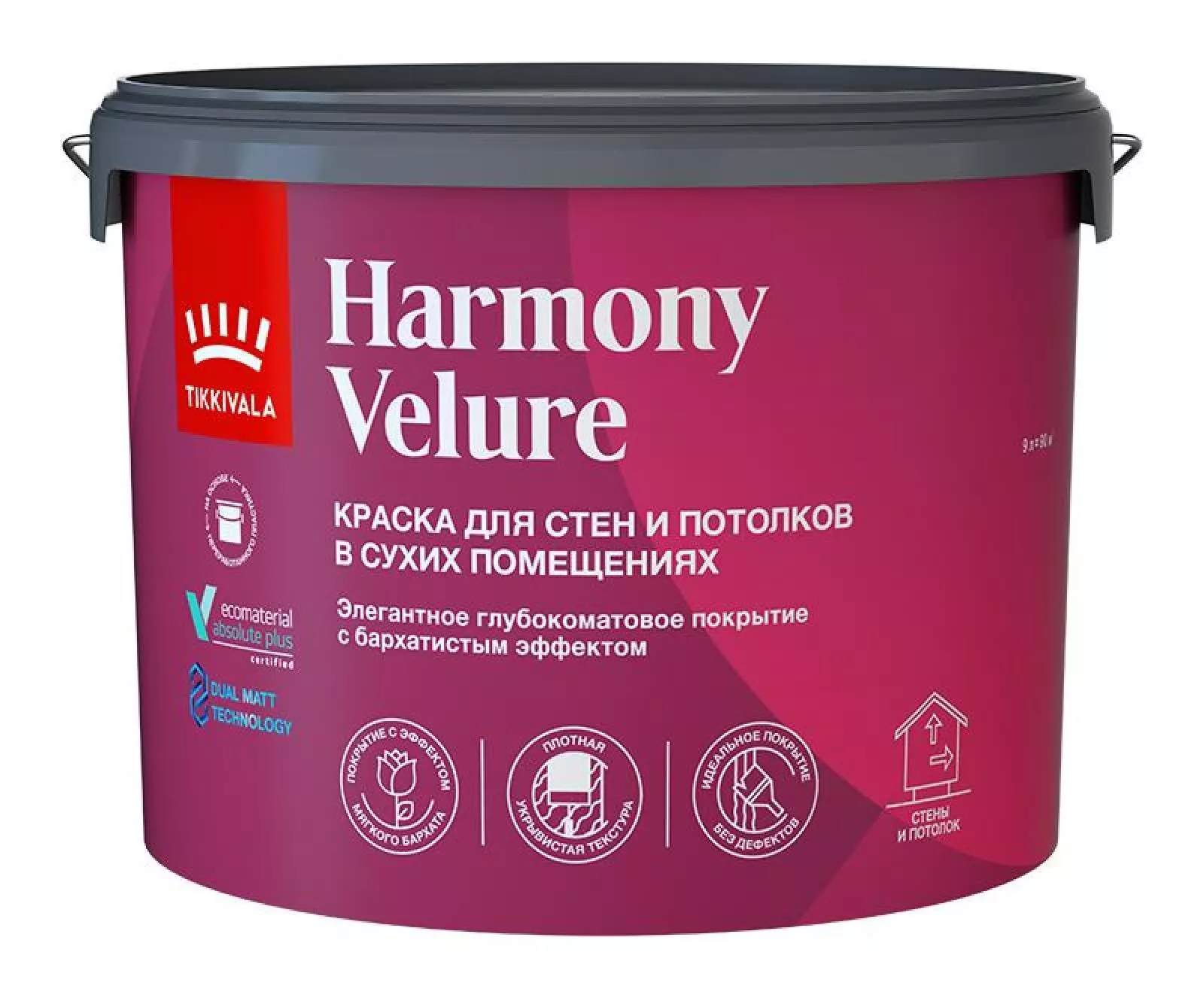 Краска интерьерная Tikkurila Harmony Velure глубокоматовая белый 9 л