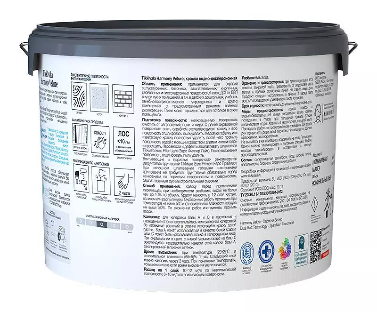 Краска интерьерная Tikkurila Harmony Velure глубокоматовая белый 9 л