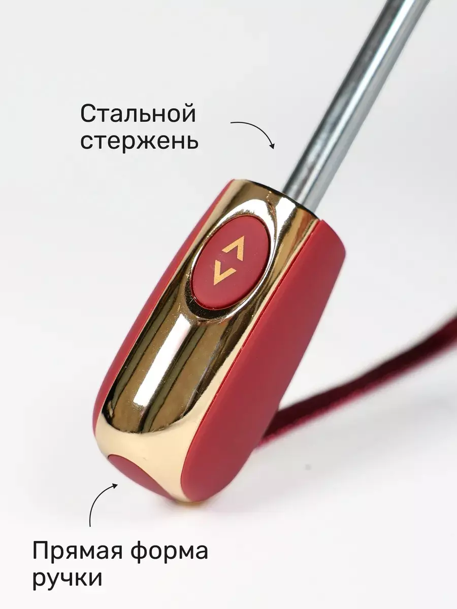 Зонт женский полный автомат сатин бордовый JIN