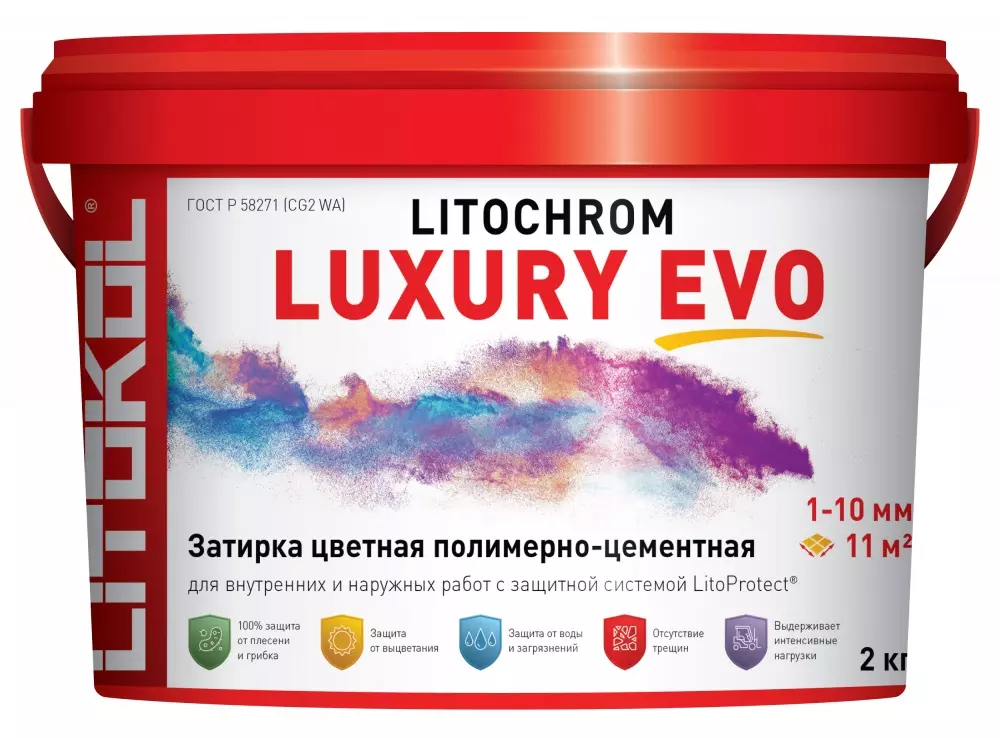Затирка LITOCHROM LUXURY EVO LLE 125 дымчатый серый 2 кг