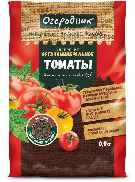Удобрение Томаты органоминеральное гранулированное Огородник 0,9 кг