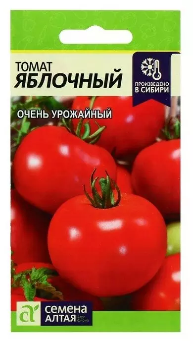 Семена Томат Яблочный/Сем Алт/цп 0,05 гр.