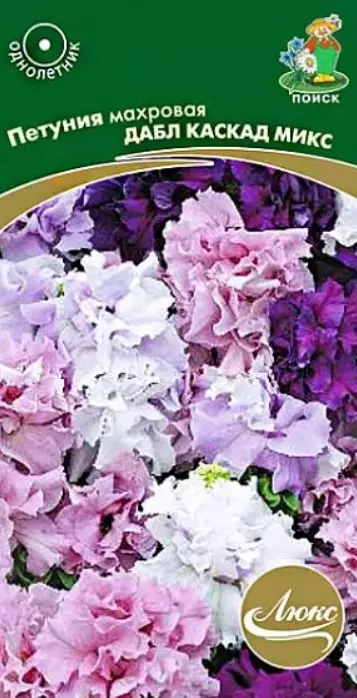 Семена цветов Петуния Дабл Каскад махровая микс, ПОИСК 10 шт ц/п