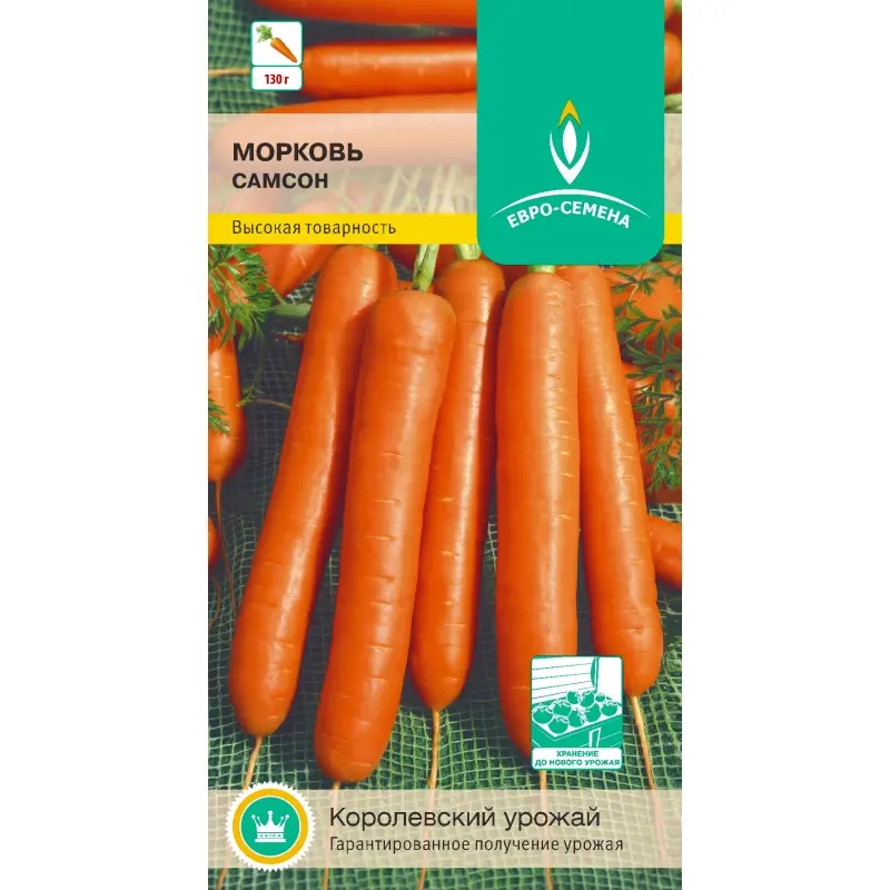 Семена Морковь Самсон. ЕВРО-СЕМЕНА Ц/П 0.5 г
