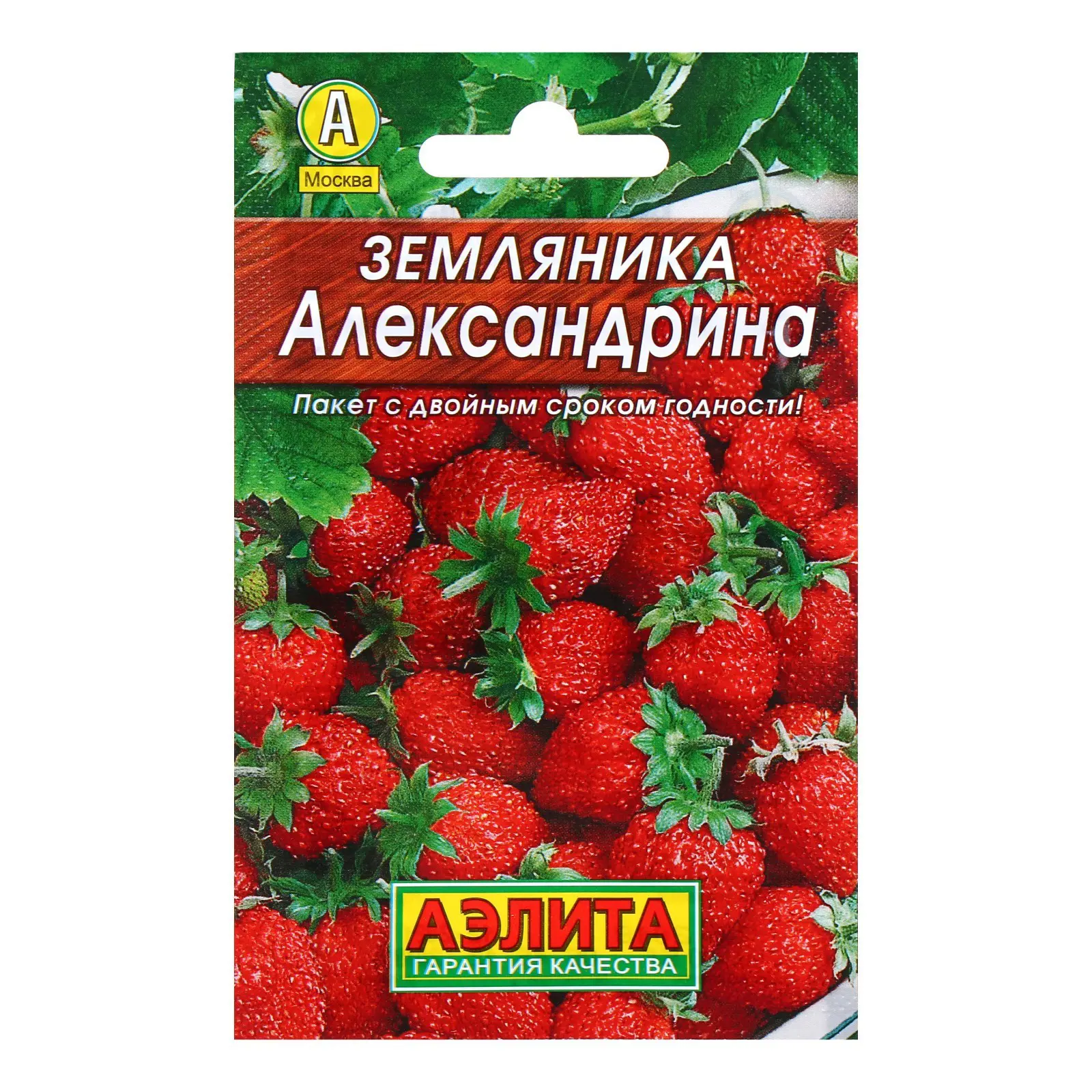 Семена Земляника Александрина. АЭЛИТА Лидер 0,05 г