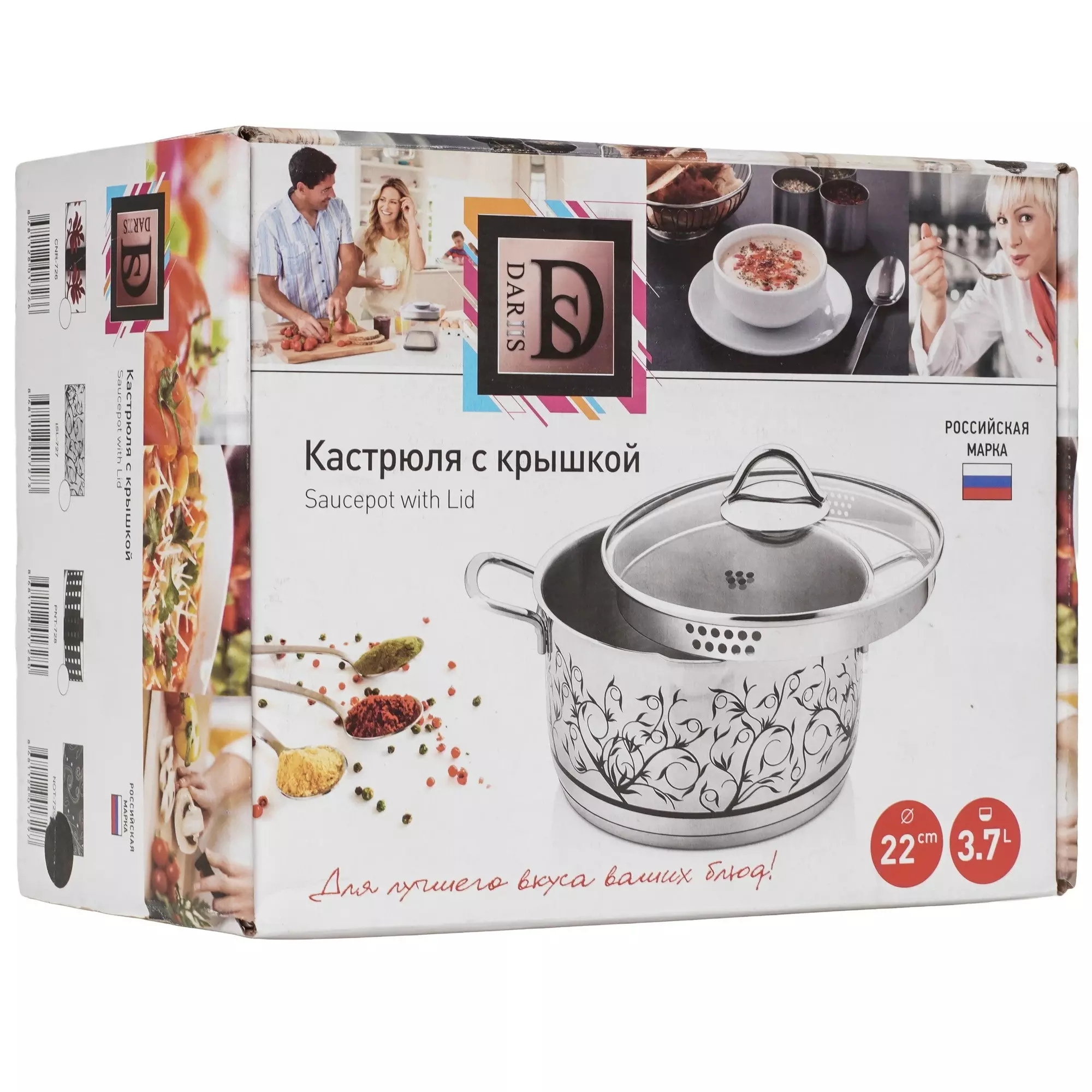Кастрюля 3,7 л, нерж.сталь, с крышкой 2 слива, "NOTE" DARIIS NOT-729