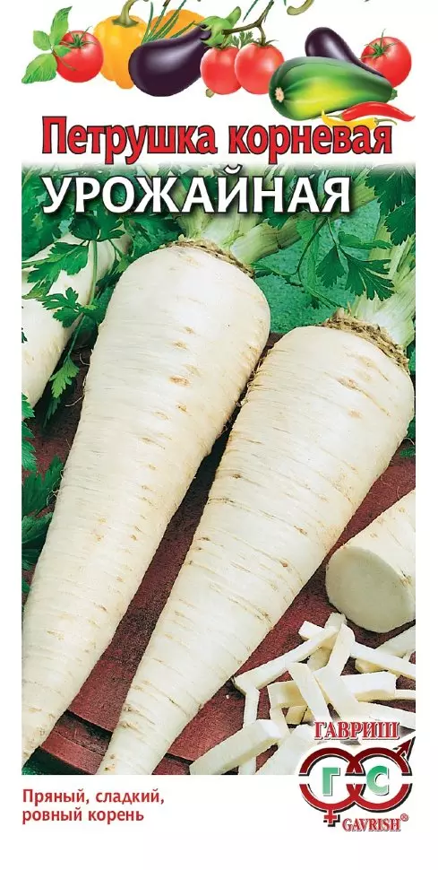 Семена Петрушка корневая Урожайная, Урожай на окне, ГАВРИШ 2 г , ц/п