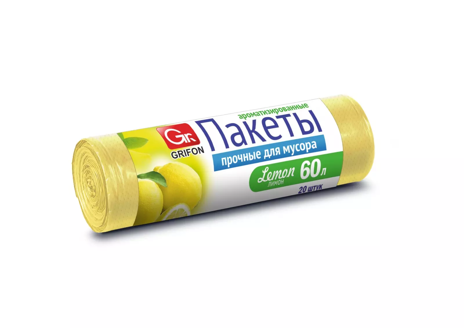 Мешки для мусора 60 л. 20 шт. 9 мкм, цитрус GRIFON