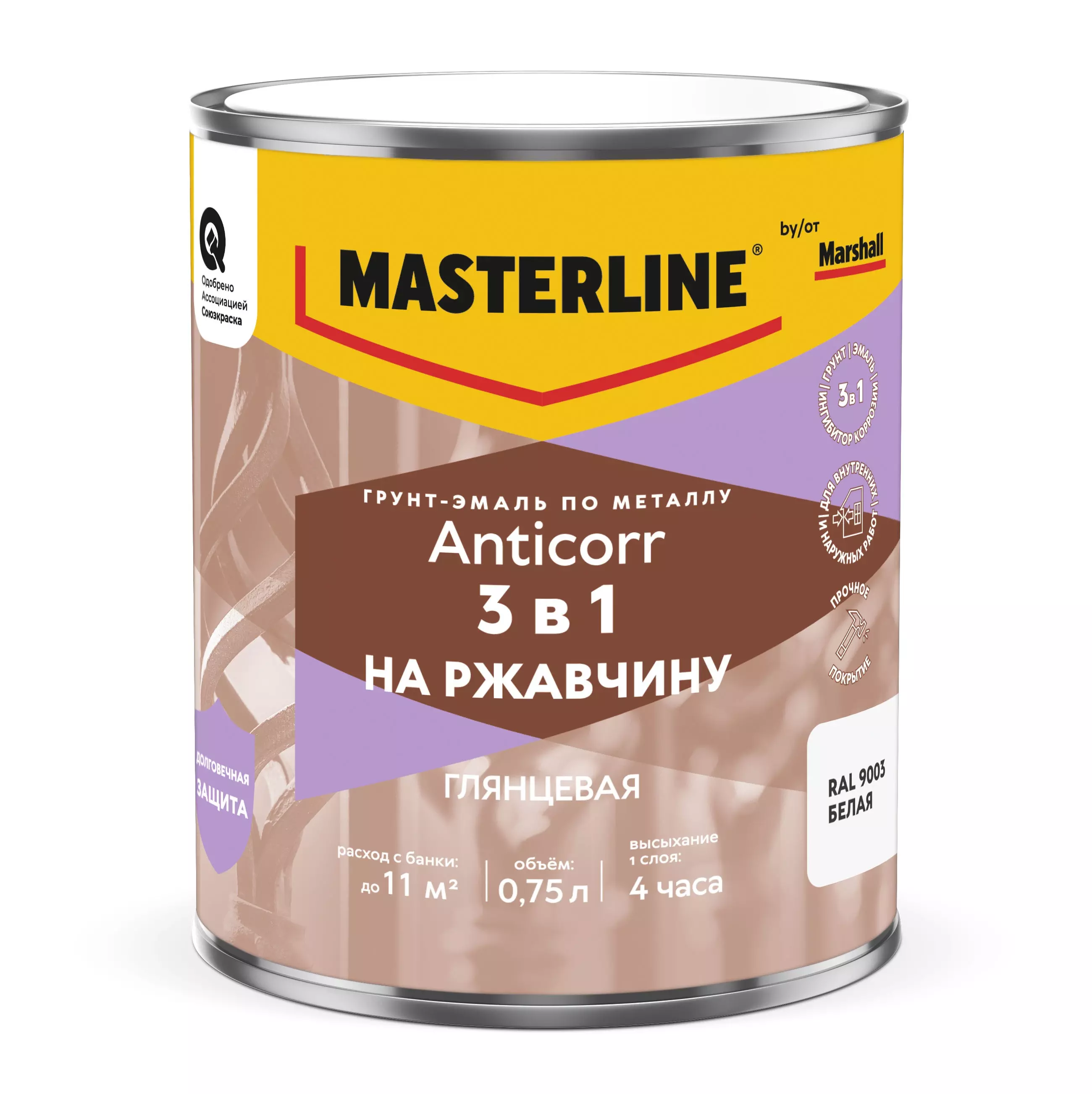 Грунт-эмаль по ржавчине 3 в 1 Masterline глянцевая белый RAL9003 0,75 л