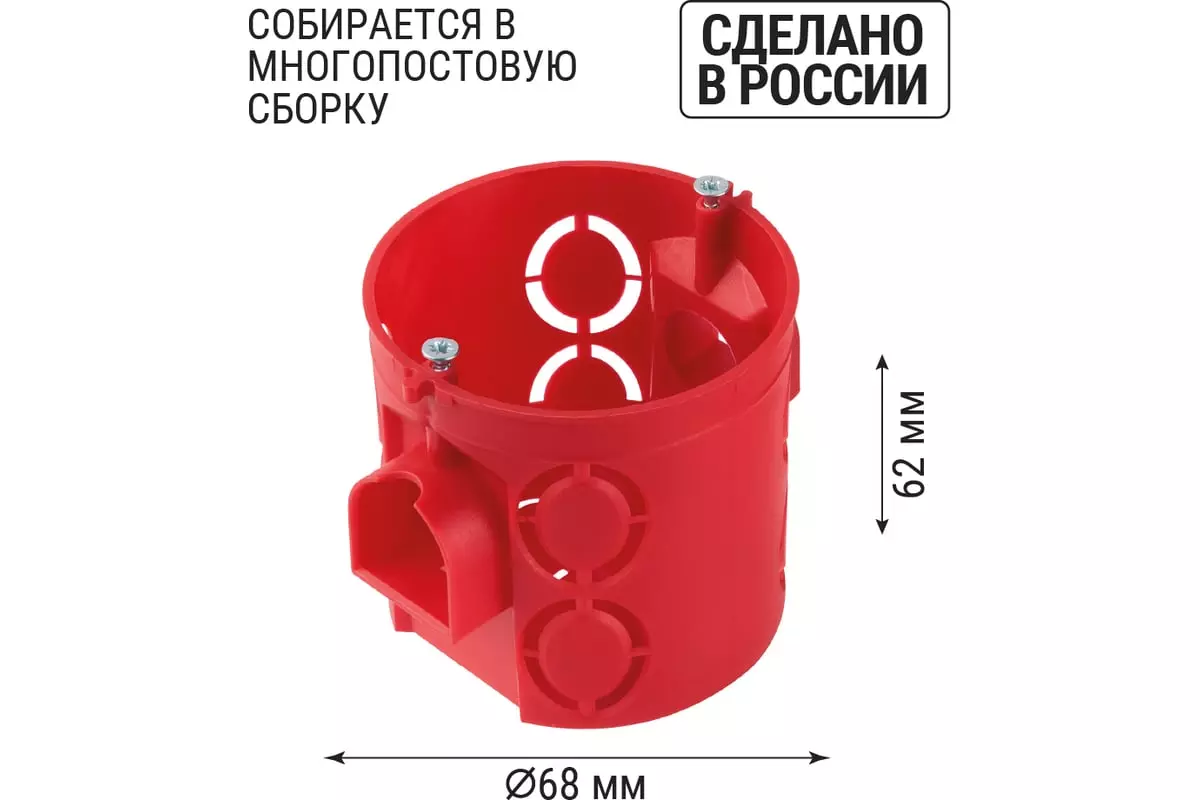 Подрозетник под бетон и кирпич 68х62мм стыковка
