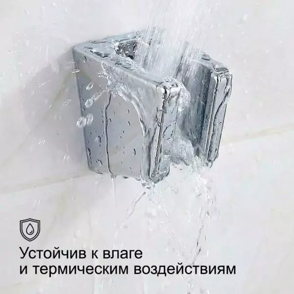 Держатель для лейки, хром Сантаком GM-49 пластик, еврослот