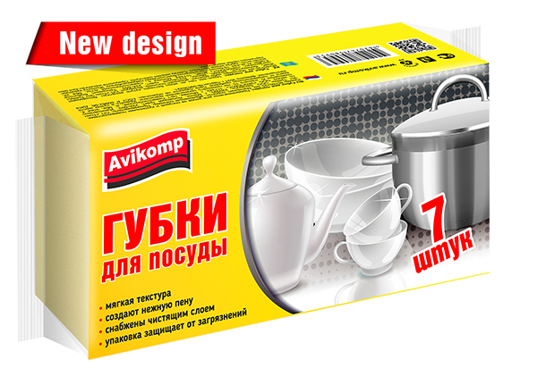 Губка для посуды с абразивом,  85х60х25 мм, 7 шт Avikomp 953