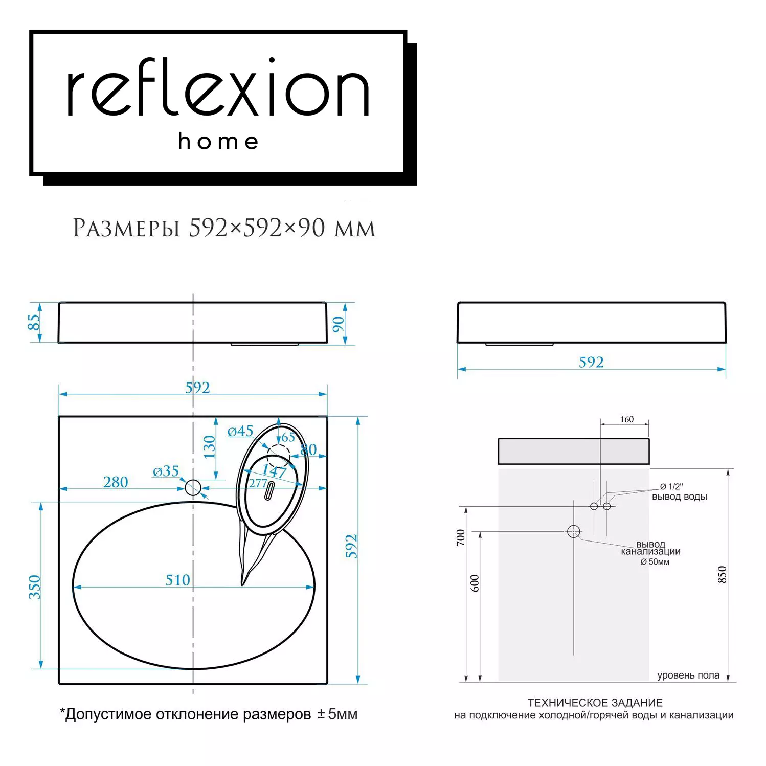 Раковина над стиральной машиной 60x60х9 см  Reflexion Gamma RX6060GM в комплекте сифон и крепёж