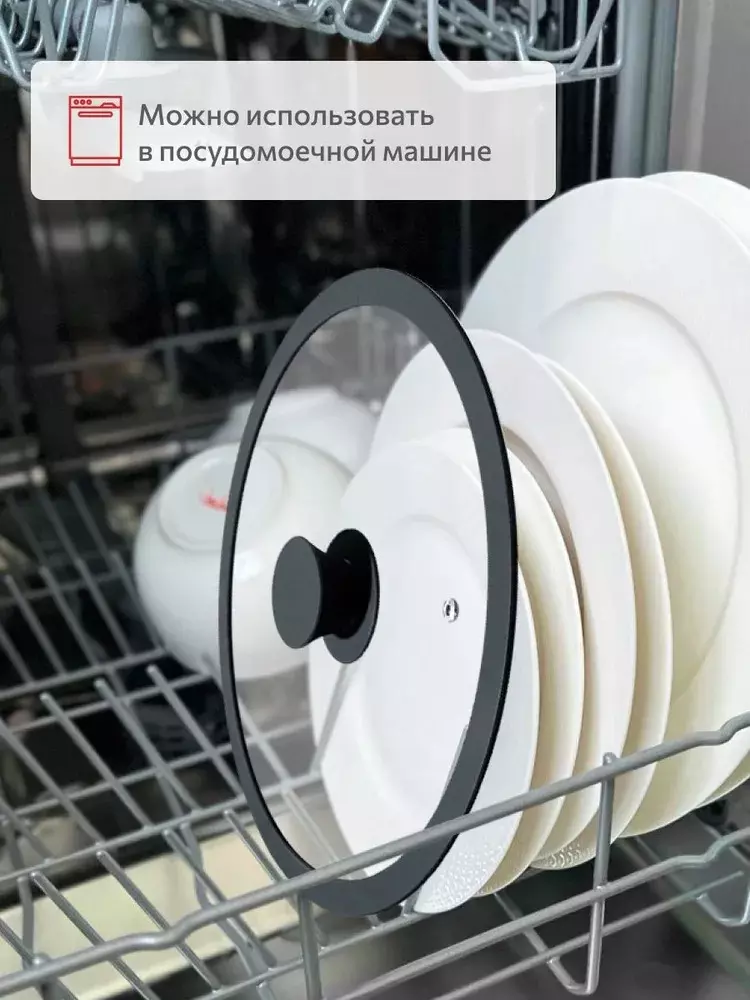 Крышка стеклянная 26см с силиконовым ободом Home Queen RED HOT, черная