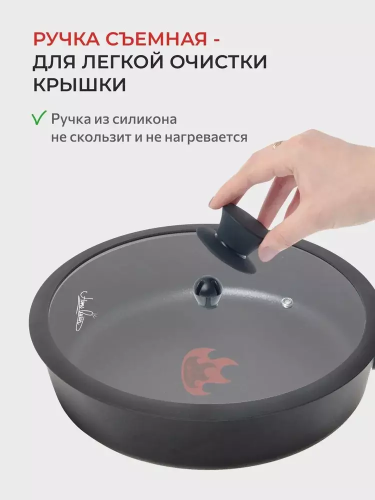 Крышка стеклянная 26см с силиконовым ободом Home Queen RED HOT, черная