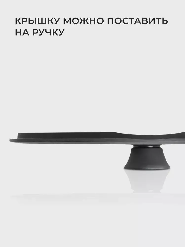 Крышка стеклянная 26см с силиконовым ободом Home Queen RED HOT, черная