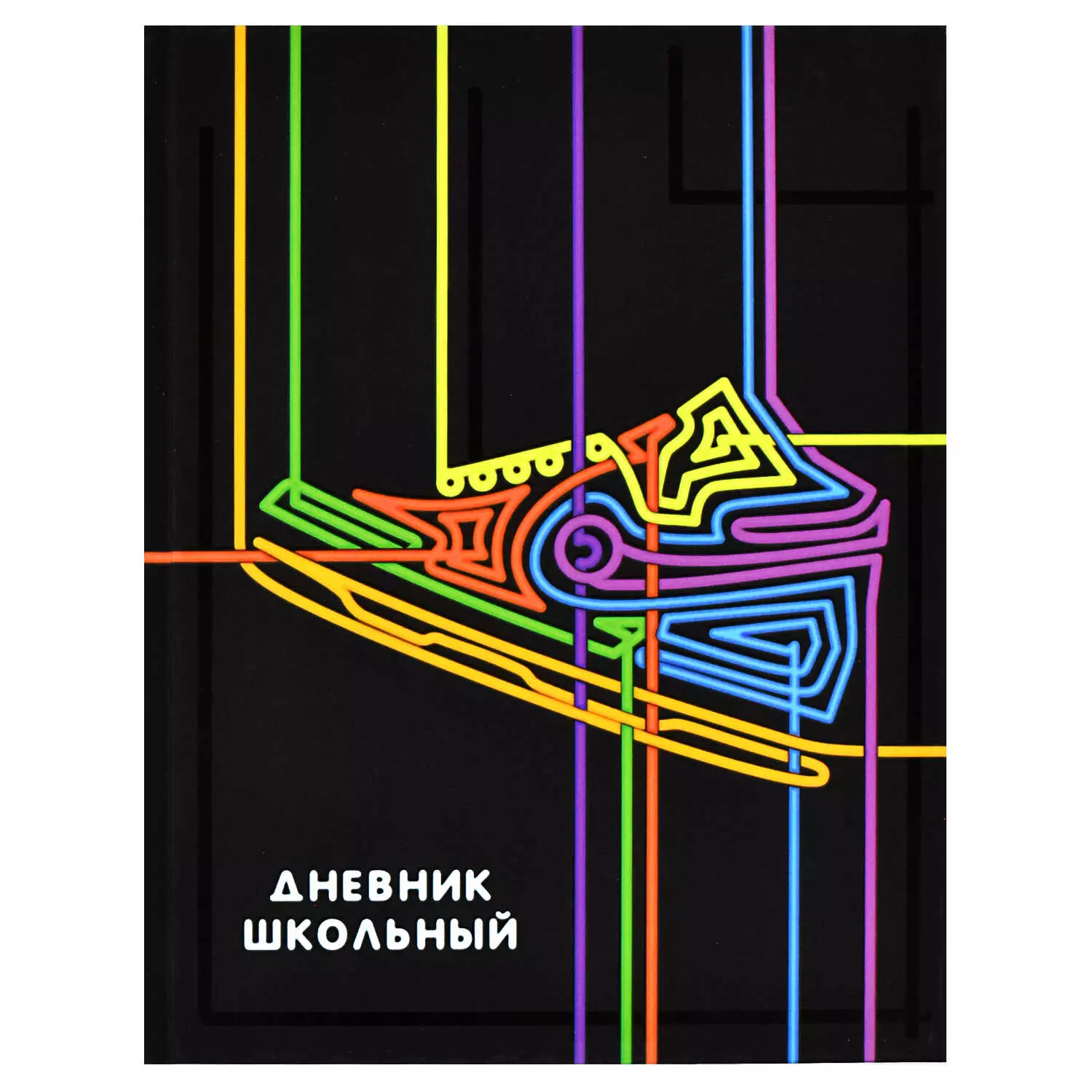 Дневник школьный формат А5+, 48 листов &quot;НЕОНОВЫЙ КРОССОВОК&quot; , твёрдый переплёт, полноцветная печать,