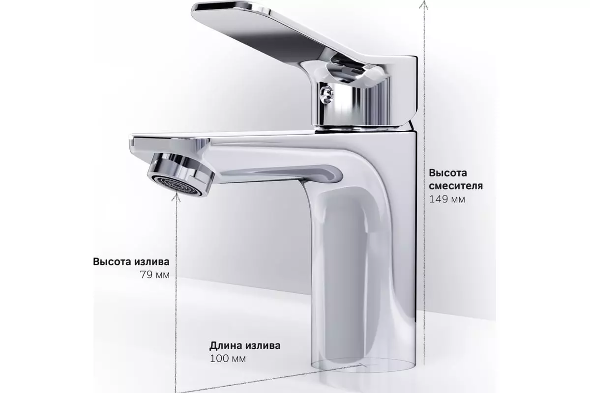 Смеситель для раковины излив 100 мм Am. Pm. F85A02100 X-Joy