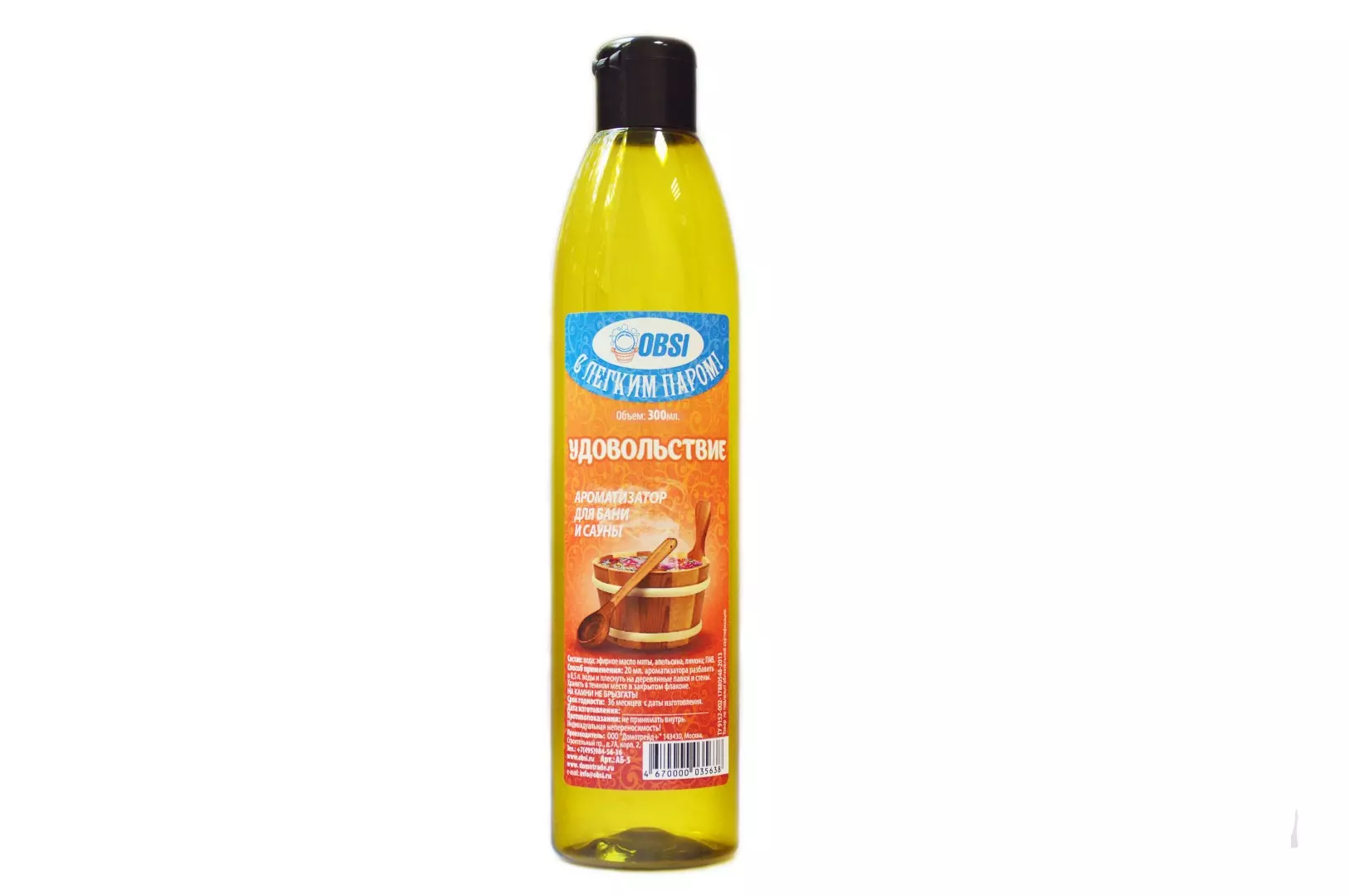 Ароматизатор на основе эфирного масла 300 мл Удовольствие (мята, апельсин, лимон) АБ-5