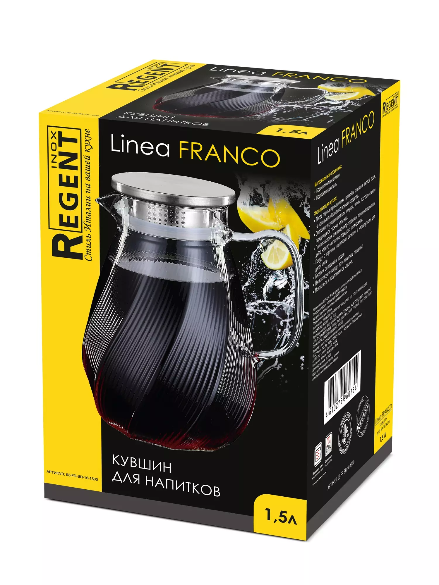 Кувшин 1,5 л с фильтр-пробкой &quot;FRANCO&quot; 93-FR-BR-16-1500