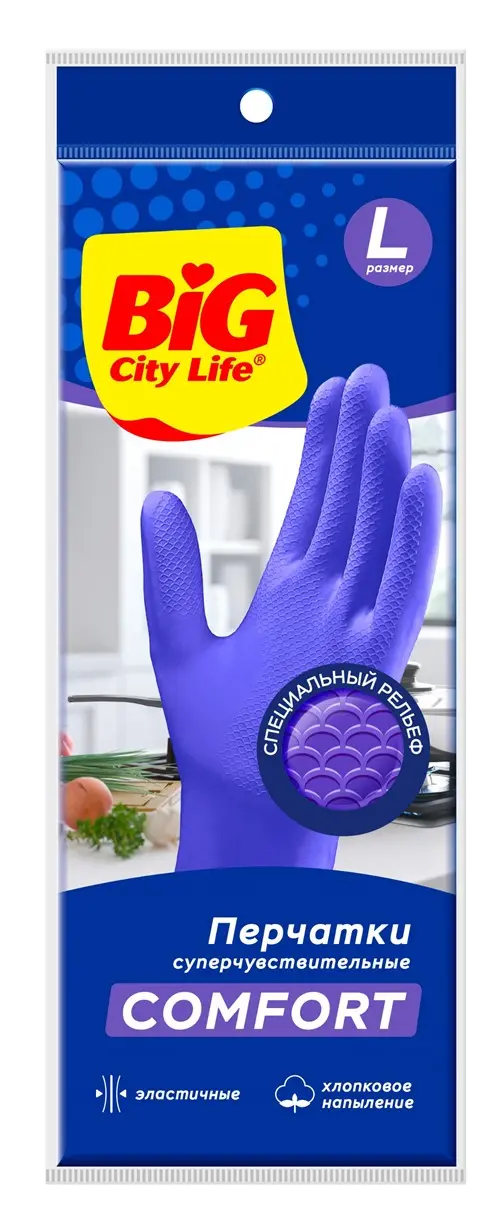Перчатки латексные Суперчувствительные фиолетовые L BIG City