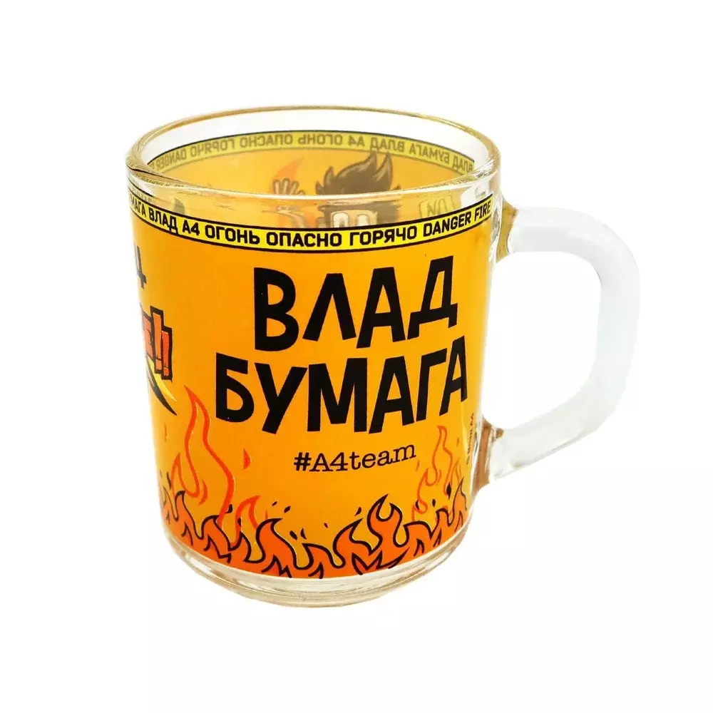Кружка 230 мл &quot;Влад А4&quot;, Огонь, стекло, 308834