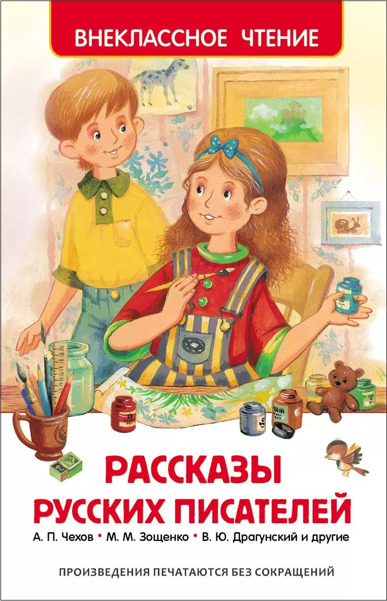 Книга Коваль Ю. Приключения Васи Куролесова ВЧ. — купить по выгодной цене в  интернет-магазине Колорлон