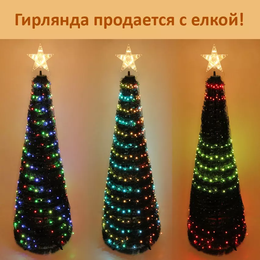 Электрогирлянда Елка 18 м d-06 м 17 линий 272 лампы 8 режимов 725-0023