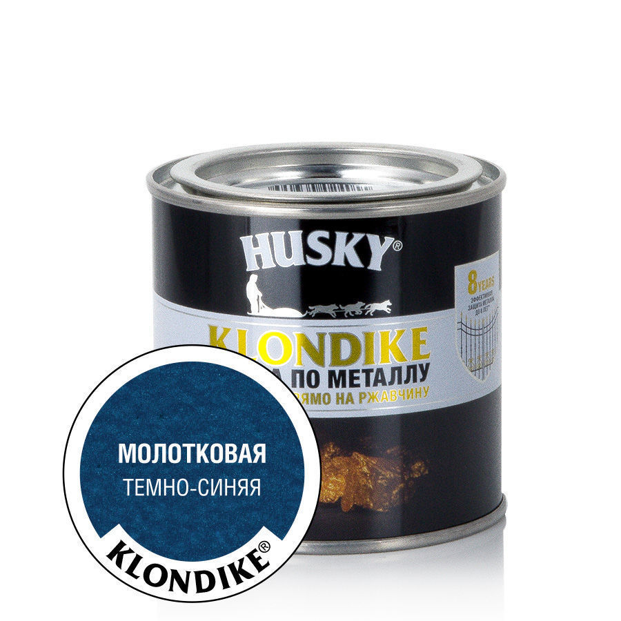 Краска Husky-Klondike по металлу с молотковым эффектом темно-синяя  (250мл; 6шт)