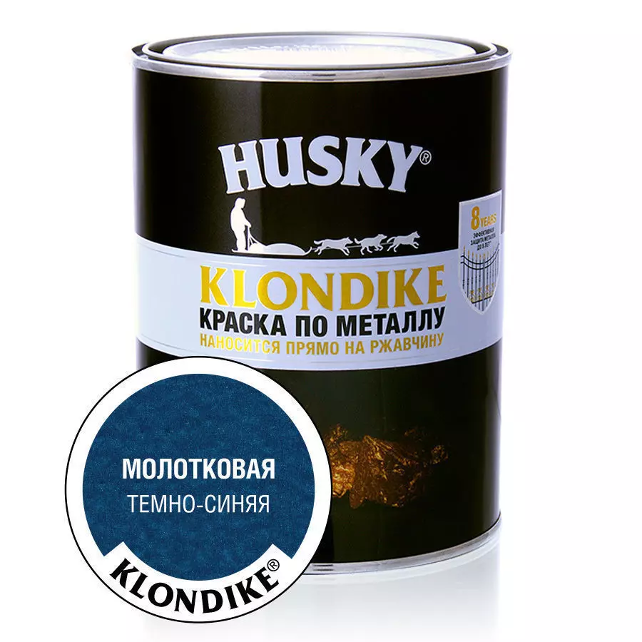Краска Husky-Klondike по металлу с молотковым эффектом темно-синяя (0,9л; 6шт)