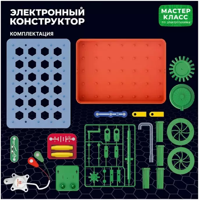 Электронный конструктор "Водяная мельница" MK0011