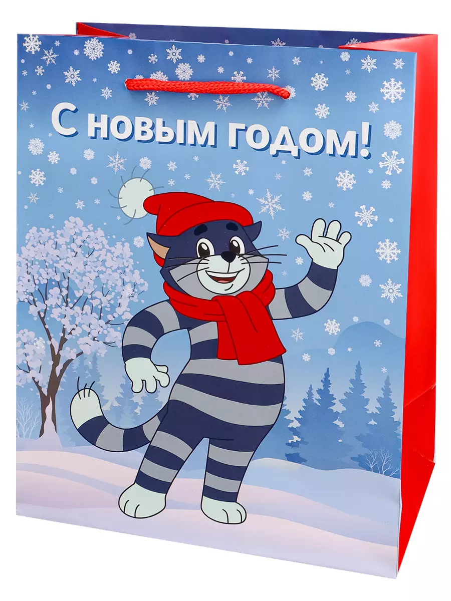 Подарочный пакет 18х23х10 см Простоквашино Новогодний котик ППК-2918