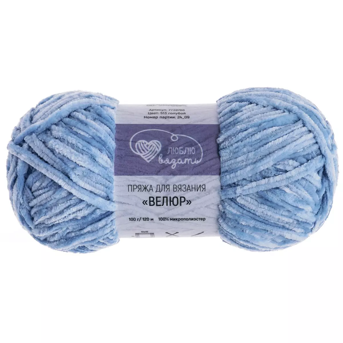 Пряжа микрополиэстер 100 % 100 г 120 м велюровая голубой Люблю Вязать