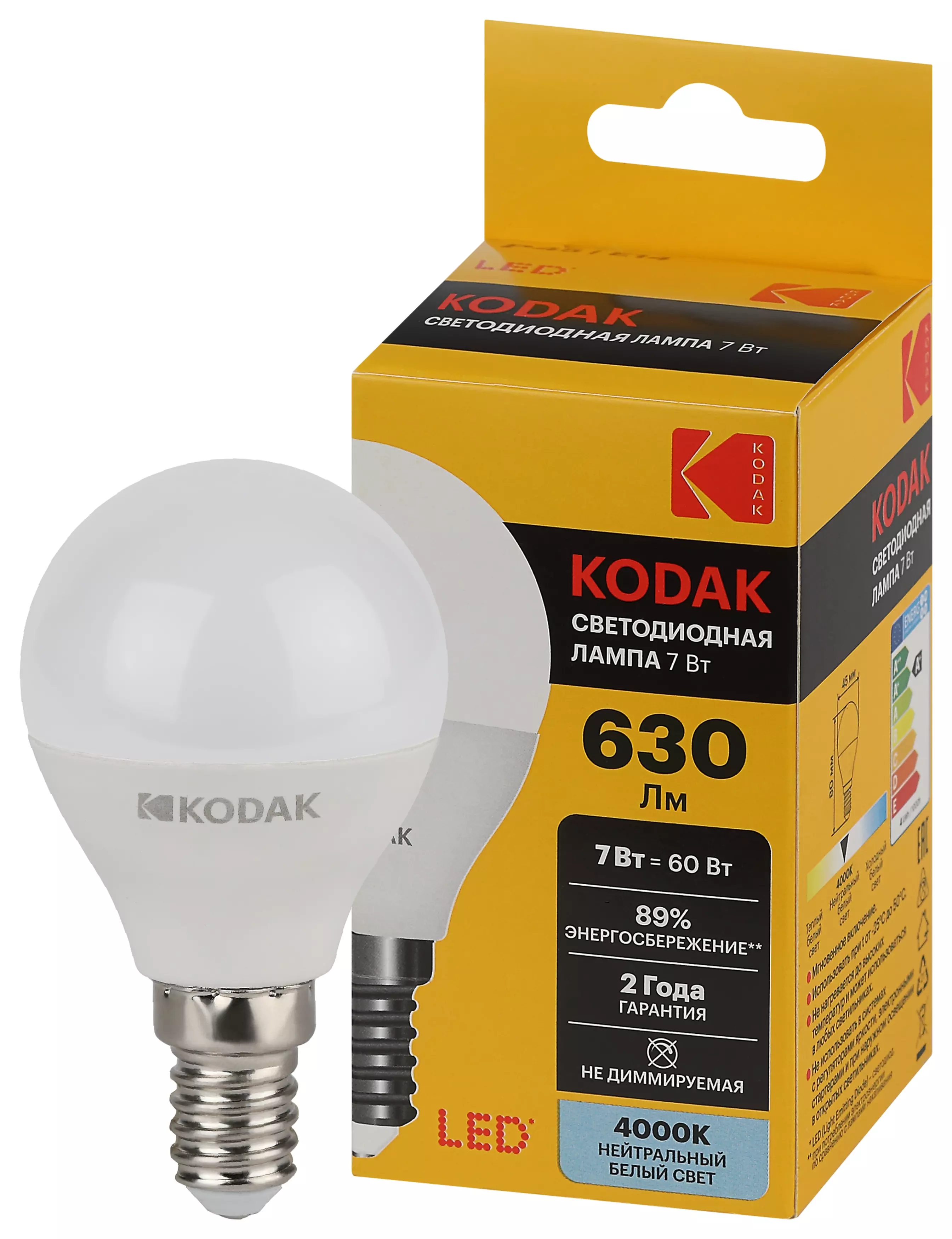 Лампа светодиодная KODAK Е14 230В 7Вт 4000К шар нейтральный Б0057612