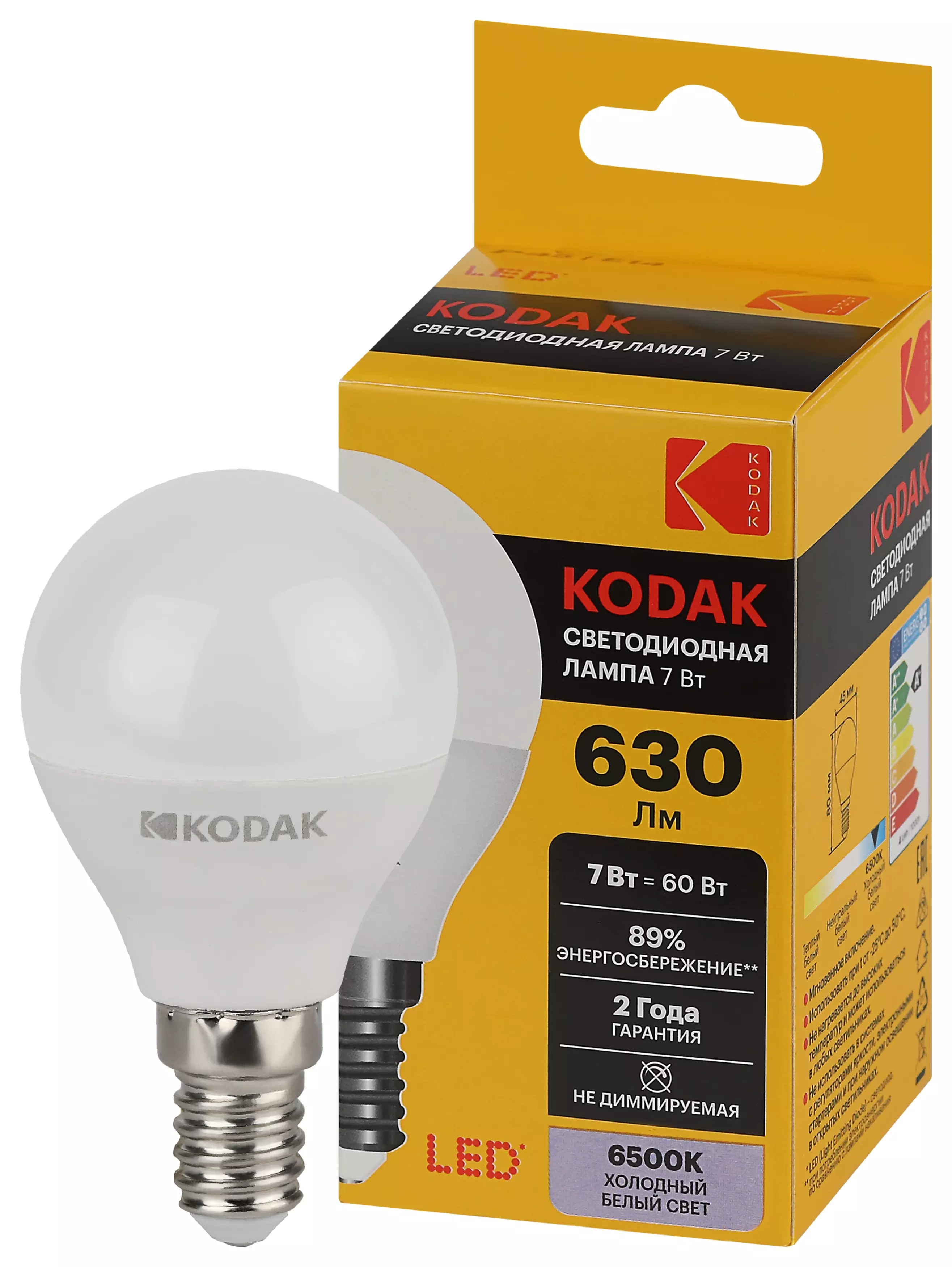 Лампа светодиодная KODAK Е14 230В 7Вт 6500К шар холодный Б0057614