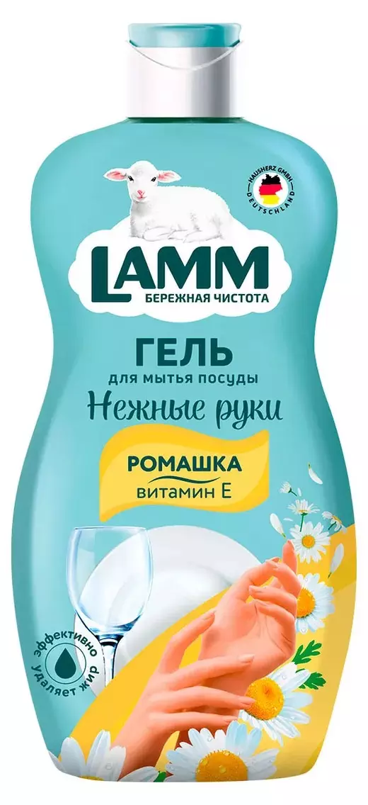 Для мытья посуды Lamm Ромашка и витамин Е 450 мл