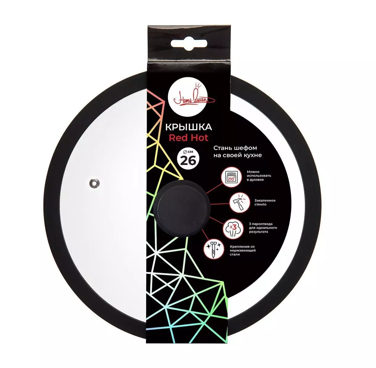 Крышка стеклянная 26 см с силиконовым ободом, черный, Home Queen