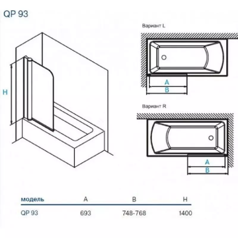 Ширма на ванну распашная 75х140 см прозрачное стекло, профиль хром KOLLER POOL Waterfall Line QP 93 Left