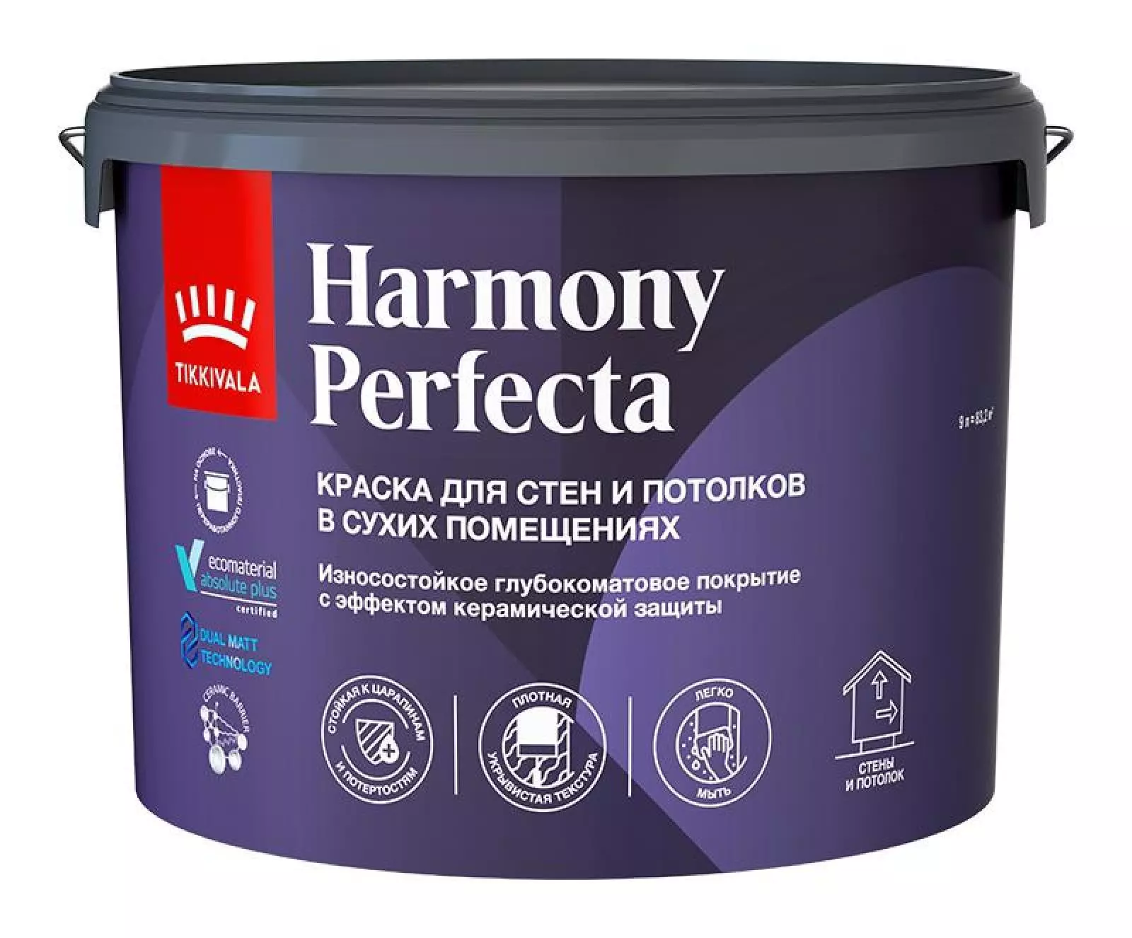 Краска интерьерная Tikkurila Harmony Perfecta глубокоматовая белый 9 л
