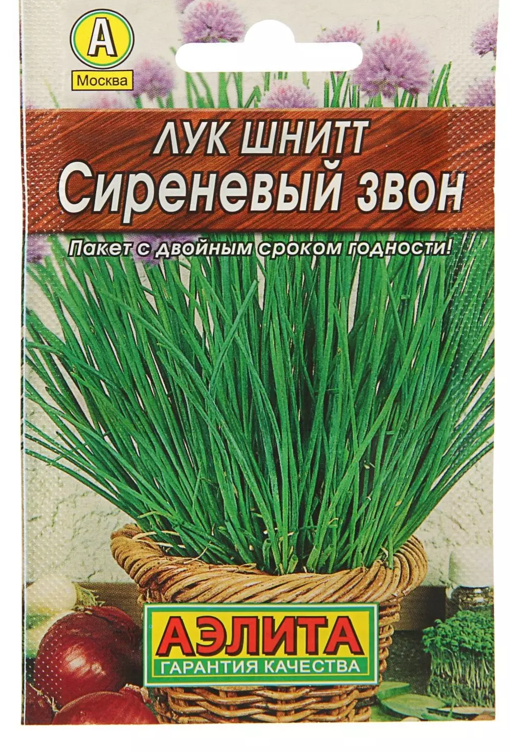 Семена Лук шнитт Сиреневый звон. АЭЛИТА Лидер 0,5 г