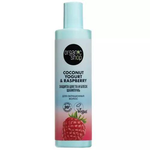 Шампунь ORGANIC SHOP Coconut yogurt Защита цвета и блеск 280 мл