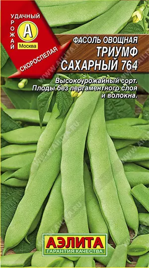 Семена Фасоль овощная Триумф сахарный 764. АЭЛИТА Ц/П 5 г