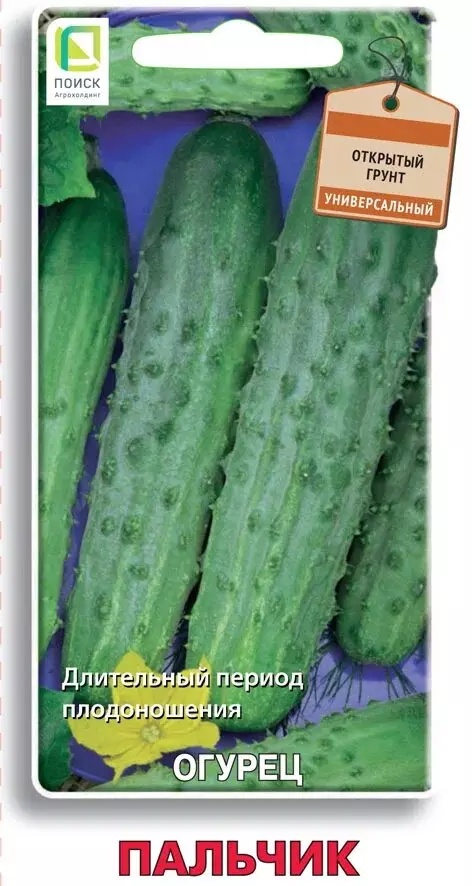 Семена Огурец Пальчик 15 шт (Поиск) цв