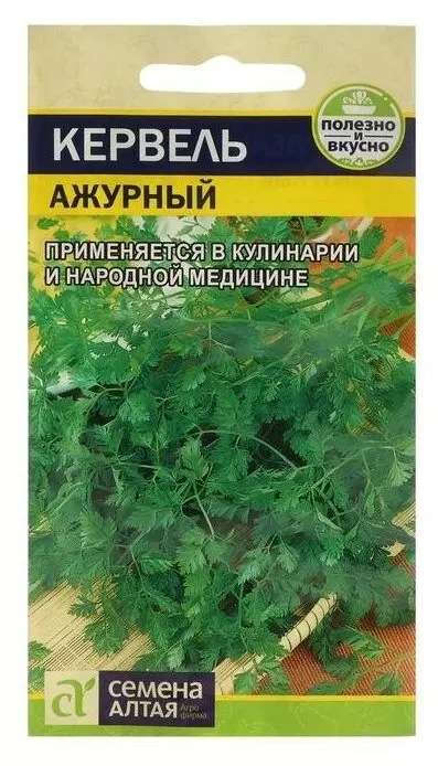 Семена Зелень Кервель Ажурный/Сем Алт/цп 0,5 гр.