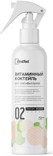 Bитаминный коктейль для Спатифиллумов UltraEffect Fresh Boost 250 мл (Спрей) шк (0721)