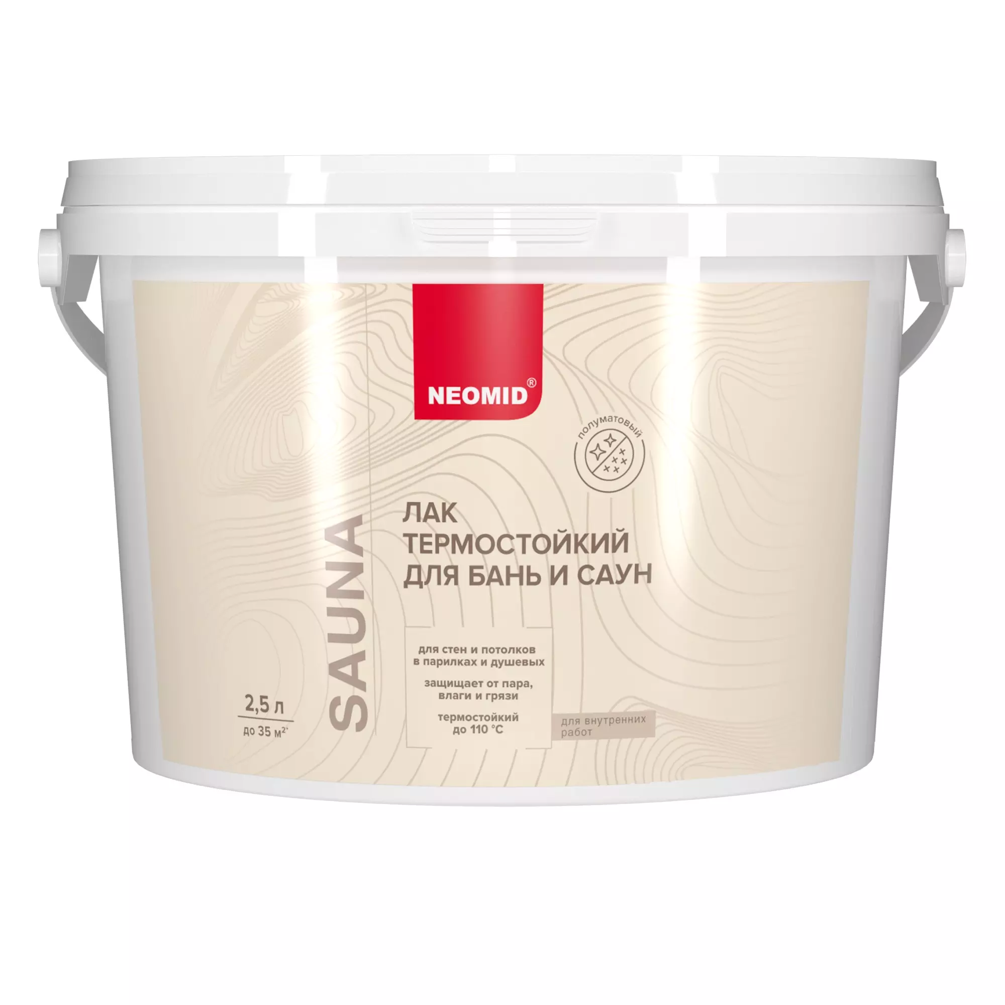 Лак акриловый для бань и саун Neomid sauna 2,5 л