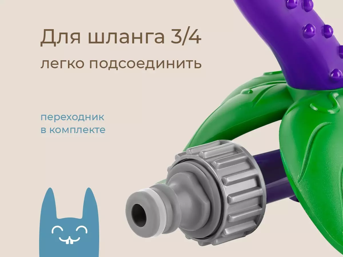 Разбрызгиватель воды на шланг детский Подсолнух Roxy-Kids RSPL-YG08