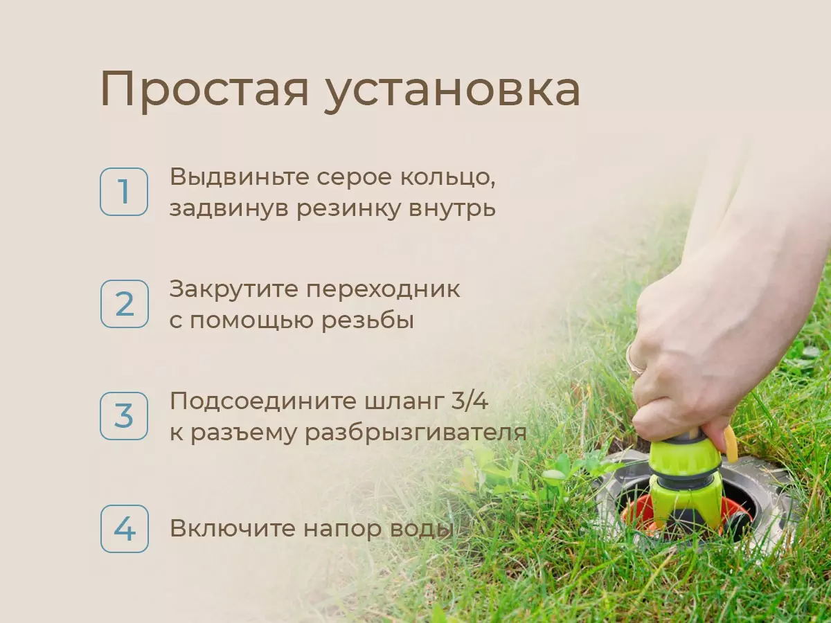 Разбрызгиватель воды на шланг детский Подсолнух Roxy-Kids RSPL-YG08
